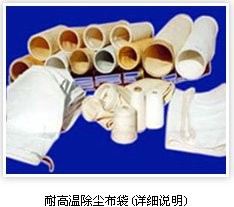 供应合肥涤纶针刺过滤毡